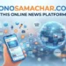 Yonosamachar Com This Online News Platform